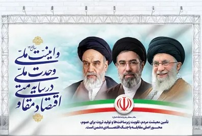 شعار سال 1405